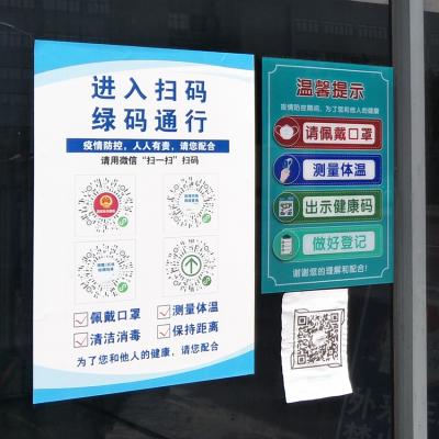 防疫工作常態(tài)化，筑牢生命至上的靚麗風(fēng)景線(xiàn)